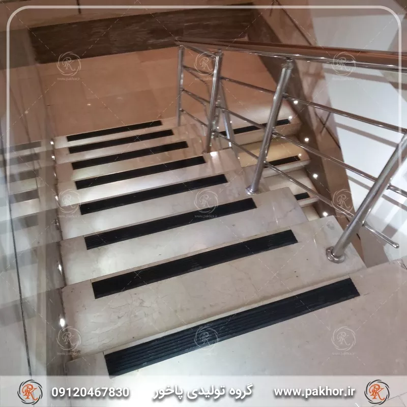 جلو گیری از سر خوردن از روی پله با ترمز پله لاستیکی